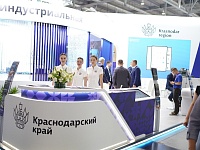 Международная промышленная выставка «ИННОПРОМ»